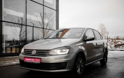 Volkswagen Polo VI (EU Market), 2019 год, 1 330 000 рублей, 1 фотография