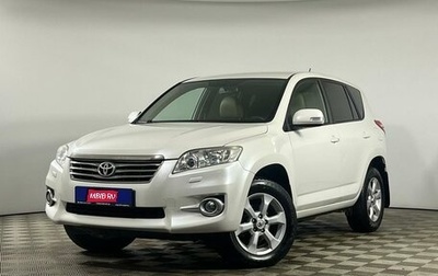 Toyota RAV4, 2011 год, 1 429 000 рублей, 1 фотография