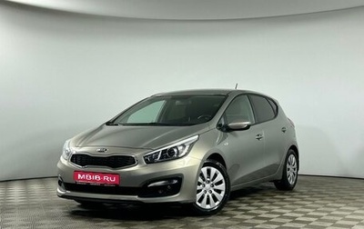 KIA cee'd III, 2016 год, 1 529 000 рублей, 1 фотография