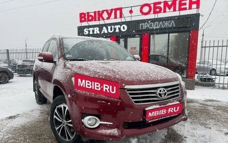 Toyota RAV4, 2010 год, 1 580 000 рублей, 1 фотография