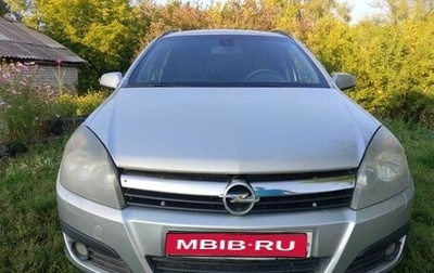 Opel Astra H, 2007 год, 470 000 рублей, 1 фотография