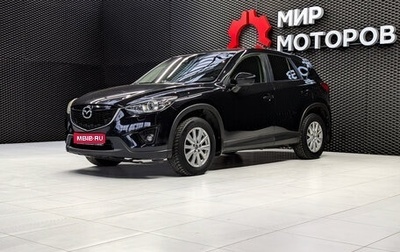 Mazda CX-5 II, 2012 год, 1 550 000 рублей, 1 фотография