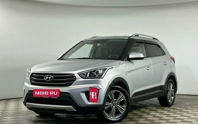 Hyundai Creta I рестайлинг, 2017 год, 1 932 000 рублей, 1 фотография