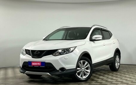 Nissan Qashqai, 2018 год, 1 785 000 рублей, 1 фотография