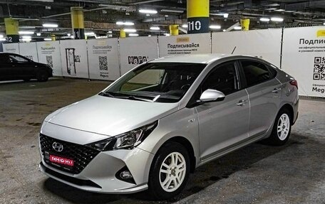 Hyundai Solaris II рестайлинг, 2021 год, 1 790 600 рублей, 1 фотография