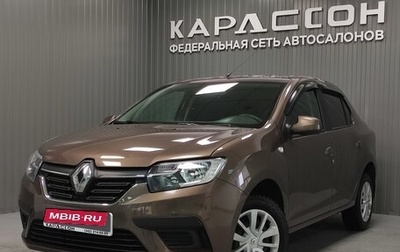 Renault Logan II, 2020 год, 900 000 рублей, 1 фотография