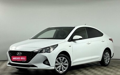 Hyundai Solaris II рестайлинг, 2020 год, 1 665 000 рублей, 1 фотография