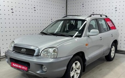 Hyundai Santa Fe III рестайлинг, 2004 год, 650 000 рублей, 1 фотография