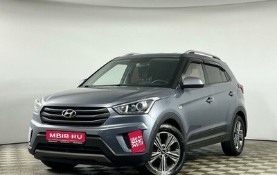 Hyundai Creta I рестайлинг, 2017 год, 1 432 000 рублей, 1 фотография