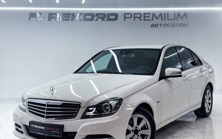 Mercedes-Benz C-Класс, 2011 год, 1 749 000 рублей, 1 фотография