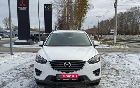 Mazda CX-5 II, 2015 год, 2 433 400 рублей, 2 фотография