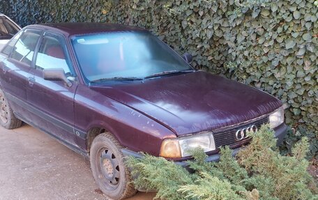 Audi 80, 1991 год, 250 000 рублей, 12 фотография