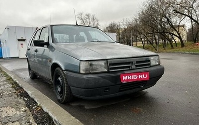 Fiat Tipo 160, 1990 год, 79 000 рублей, 1 фотография