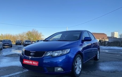 KIA Cerato III, 2010 год, 740 000 рублей, 1 фотография