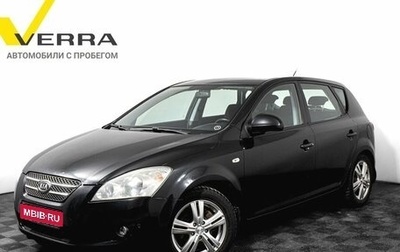 KIA cee'd I рестайлинг, 2008 год, 650 000 рублей, 1 фотография