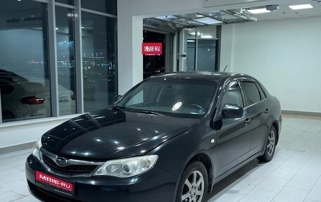 Subaru Impreza III, 2008 год, 680 000 рублей, 1 фотография