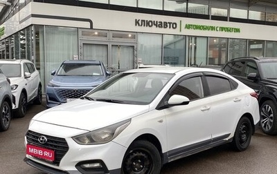 Hyundai Solaris II рестайлинг, 2018 год, 999 000 рублей, 1 фотография