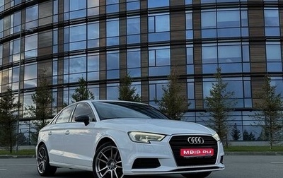 Audi A3, 2016 год, 1 829 999 рублей, 1 фотография