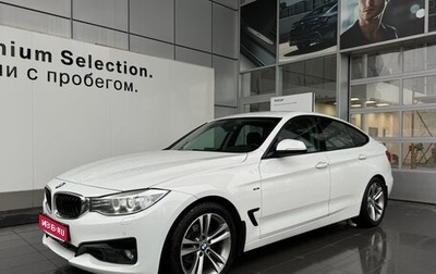 BMW 3 серия, 2013 год, 1 850 000 рублей, 1 фотография