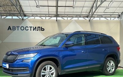 Skoda Kodiaq I, 2021 год, 2 105 000 рублей, 1 фотография