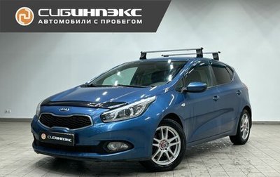 KIA cee'd III, 2014 год, 999 000 рублей, 1 фотография