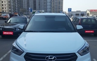 Hyundai Creta I рестайлинг, 2017 год, 2 170 000 рублей, 1 фотография