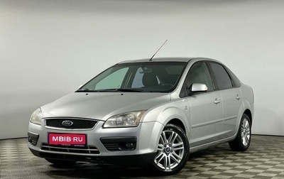 Ford Focus II рестайлинг, 2008 год, 545 000 рублей, 1 фотография