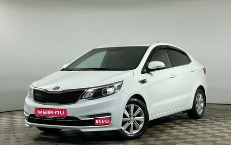 KIA Rio III рестайлинг, 2016 год, 1 195 000 рублей, 1 фотография