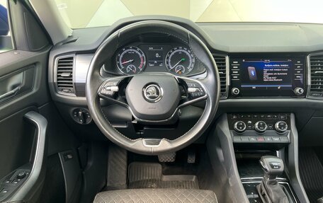 Skoda Kodiaq I, 2021 год, 2 105 000 рублей, 9 фотография