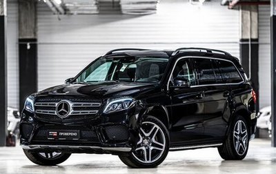 Mercedes-Benz GLS, 2016 год, 4 629 000 рублей, 1 фотография