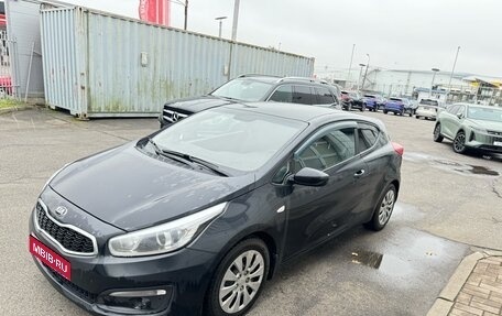 KIA cee'd III, 2017 год, 1 195 000 рублей, 1 фотография