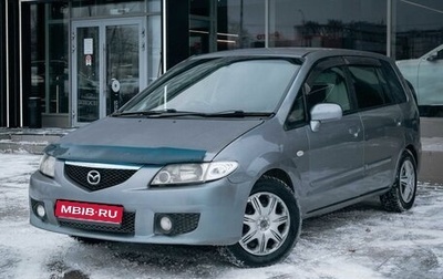 Mazda Premacy III, 2003 год, 450 000 рублей, 1 фотография