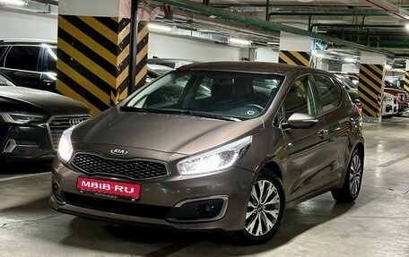 KIA cee'd III, 2018 год, 1 460 000 рублей, 1 фотография