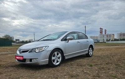 Honda Civic VIII, 2007 год, 660 000 рублей, 1 фотография