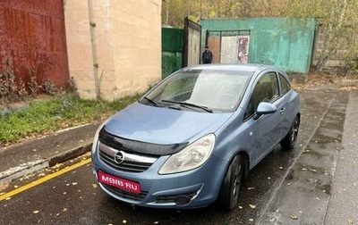 Opel Corsa D, 2008 год, 440 440 рублей, 1 фотография