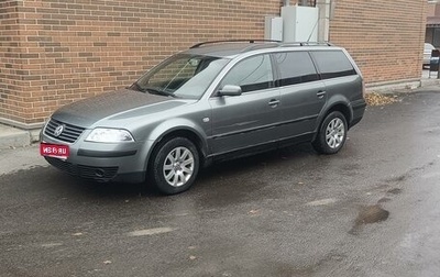 Volkswagen Passat B5+ рестайлинг, 2002 год, 550 000 рублей, 1 фотография