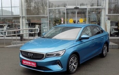 Geely Emgrand, 2023 год, 2 157 000 рублей, 1 фотография