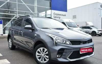 KIA Rio IV, 2021 год, 1 970 000 рублей, 1 фотография