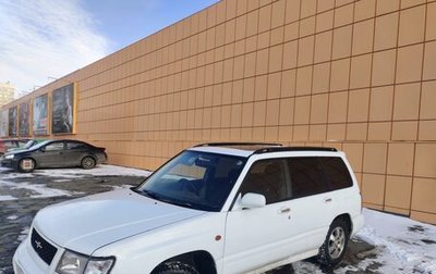 Subaru Forester, 1998 год, 630 000 рублей, 1 фотография