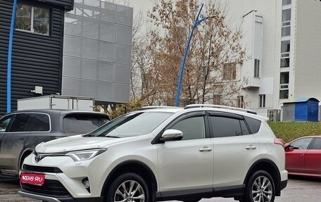 Toyota RAV4, 2016 год, 3 060 000 рублей, 1 фотография