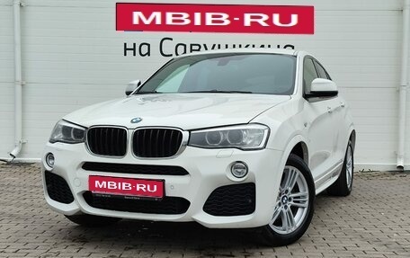 BMW X4, 2015 год, 3 000 000 рублей, 1 фотография