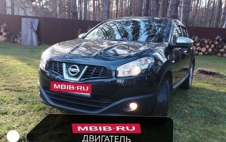 Nissan Qashqai, 2012 год, 1 300 000 рублей, 8 фотография