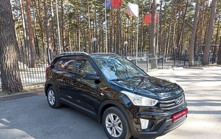 Hyundai Creta I рестайлинг, 2017 год, 1 750 000 рублей, 1 фотография