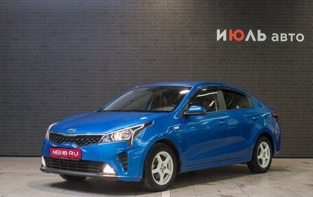 KIA Rio IV, 2020 год, 1 525 000 рублей, 1 фотография