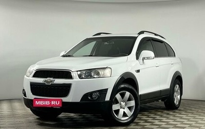 Chevrolet Captiva I, 2013 год, 1 269 000 рублей, 1 фотография