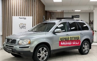 Volvo XC90 II рестайлинг, 2010 год, 1 499 000 рублей, 1 фотография