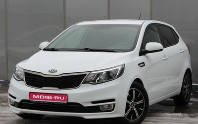 KIA Rio III рестайлинг, 2016 год, 1 500 000 рублей, 1 фотография