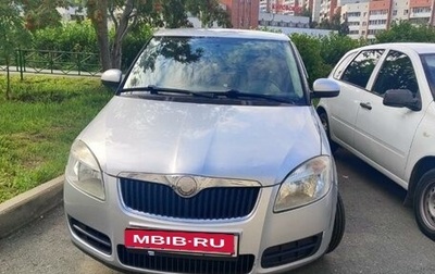 Skoda Fabia II, 2009 год, 450 000 рублей, 1 фотография