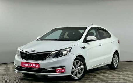 KIA Rio III рестайлинг, 2015 год, 925 000 рублей, 1 фотография