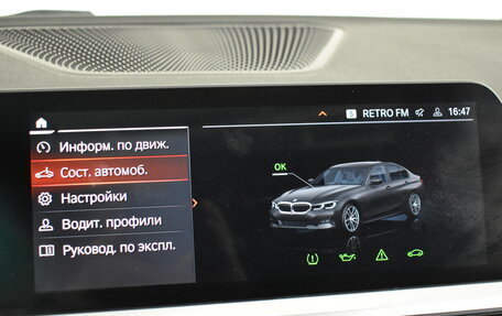 BMW 3 серия, 2019 год, 3 670 000 рублей, 25 фотография